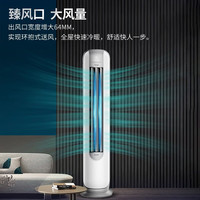 志高 KFR-51LW/G1C(BP)-09-Y2 新一级能效变频冷暖自清洁WIFI款 2匹 银色星空灰 壁挂式空调