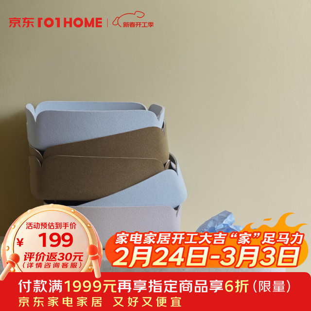 MUUTO Restore 收纳盒 28*28*17cm 灰绿色