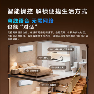 美菱 KFR-35GW/MGW1KR1 一级能效变频冷暖 1.5匹 壁挂式空调