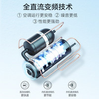 美菱 变频冷暖 壁挂式空调