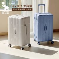 OIWAS/爱华仕 大容量 行李箱