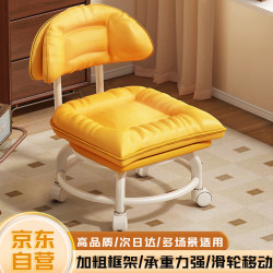 AEY 万向轮小凳子 橙色 带靠背 32*41*31
