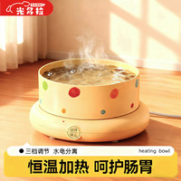 光多拉 猫碗陶瓷恒温猫咪饮水机低加热保温酸奶机宠物狗秋冬季恒温喝水碗