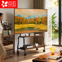 移动端、京东百亿补贴：贝石 32-75英寸电视支架 通用落地电视挂架视频会议显示屏电视推车