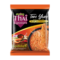 yumyum/养养 香浓冬荫功味 方便面 冬荫功汤面100g
