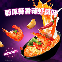 SAMYANG/三养 蒜香辣虾味 韩国拉面