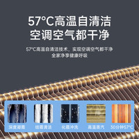 恬美 KF-35GW/F2-21TMR 一级能效单冷 大1.5匹 壁挂式空调