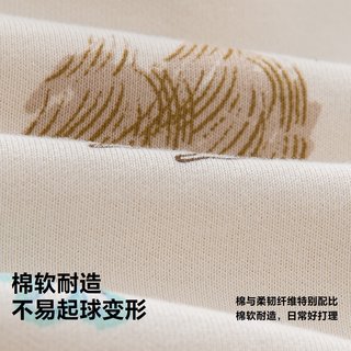  bala/迷你巴拉 MINI BALA 巴拉 不易起球 儿童套装