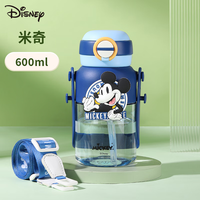 迪士尼 10610-1 塑料吸管杯 350ml 防摔