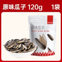 薛记炒货 大颗粒 原味瓜子