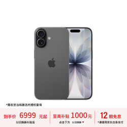 Apple iPhone 17 5G手机 8GB+512GB 黑色