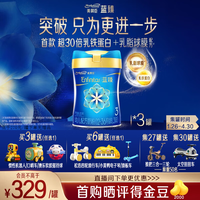 美赞臣 第二代 幼儿奶粉 国行版 3段 820g*3罐