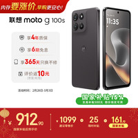 摩托罗拉 7000mAh大电池 手机  陨黑