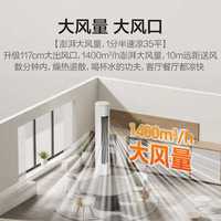 AUFIT 变频冷暖智能防直吹 大3匹柜+1.5匹挂+大1匹挂 空调套装