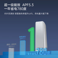 长虹 KFR-72LW/CHS+RS AI防直吹 大3匹 立柜式空调