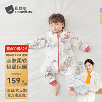 贝肽斯 恒温 婴儿睡袋