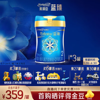 美赞臣 含乳铁蛋白 幼儿配方奶粉  蓝臻2段 820g 3罐