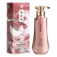  黛熙梦 持久控油 去屑止痒洗发水