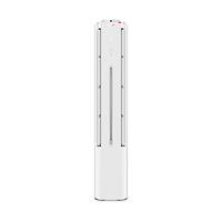 Leader 统帅 神机Pro AI之眼系列 KFR-72LW/LX2-1 新一级能效 立柜式空调 3匹