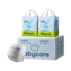 babycare air pro拉拉裤 超薄透气 尿不湿 XXXXL码 2件