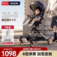 playkids X6-5遛娃神器推车带餐盘换向轻便高景观 X6-5黑天使(加宽座舱 八组避震）