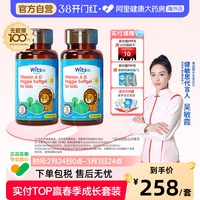 健敏思 0-3岁婴幼儿维生素AD无敏ad胶囊儿童吸收90粒 AD胶囊VA:1500IU VD:500IU