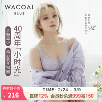 华歌尔 凉感透气 女士文胸