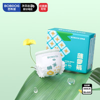 巴布豆 新菠萝拉拉裤XXXL32片（17kg以上）婴儿尿不湿 超薄24/包