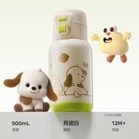 babycare 儿童水杯小学生幼儿园家用上学专用保温杯