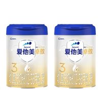 爱他美 卓傲系列 幼儿奶粉 国行版 3段 800g*2罐
