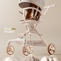 移动端：playkids A8MAX 可坐可躺 轻便折叠 婴儿推车