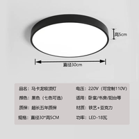 千帐灯 圆形LED吸顶灯 30cm-24W 白光