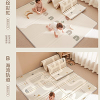 移动端：贝易 B.E 贝易 XPE爬行垫 城市星空/益智轨道