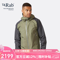 Rab GORE-TEX 男款户外冲锋衣 QWH-59