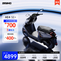 极核 AE4 SE+ 电动摩托车 门店自提