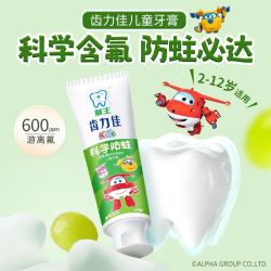 狮王 齿力佳防蛀含氟儿童牙膏 葡萄味 50g*1支装