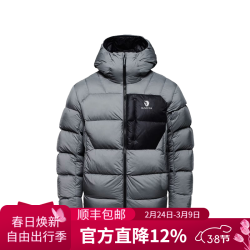 BLACKYAK 布来亚克男士冬季户外鹅绒防风轻便保暖羽绒服外套上衣 炭灰色 2XL 185/100A