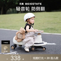 移动端、京东百亿补贴：贝易 扭扭车儿童溜溜车