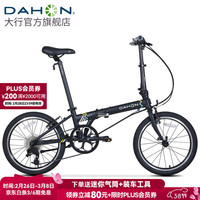 大行 P8 折叠自行车 KAC082 丽面黑 20寸 8速 青春版