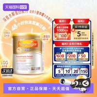 移动端：美赞臣 安敏健深度水解奶粉LGG1  400g/罐 含DHA（港版 水解蛋白）