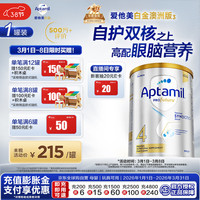 爱他美 白金版 儿童奶粉 澳版 4段 900g