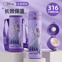 迪士尼 水杯316不锈钢保温杯保冷杯500ML杯子直饮儿童水杯 22026紫冰雪