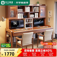 花王 828# 实木双人书桌 1.8m