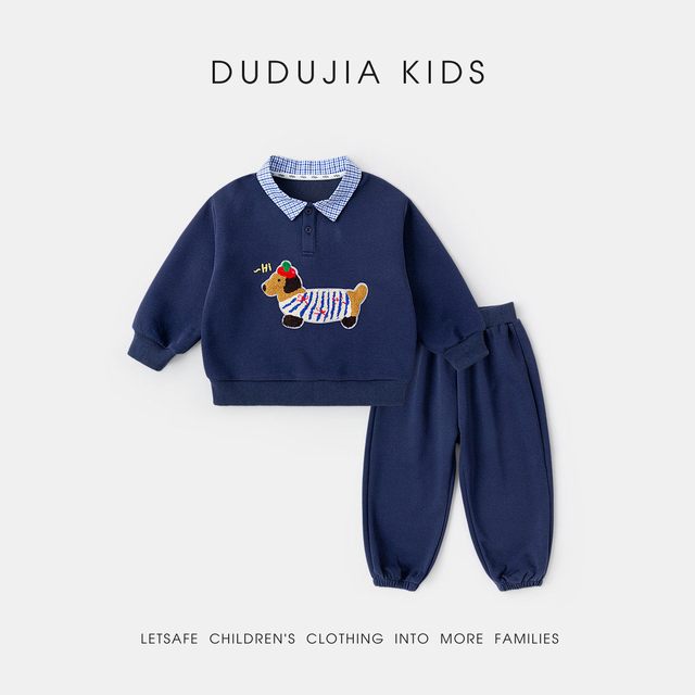 嘟嘟家 宝宝套装春季儿童春装卫衣裤子男童新款衣服女童运动童装小
