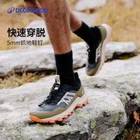 迪卡侬 MH500Faster轻量化男女徒步鞋透气缓震361262