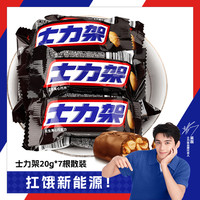 士力架 花生牛奶夹心巧克力 16条整盒