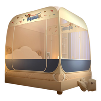  无印良品 免安装 蚊帐