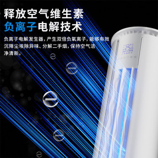 移动端、京东百亿补贴：YO 一级能效变频省电40% 空调柜机