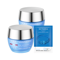 WETHERM/温碧泉 长效保湿 面霜