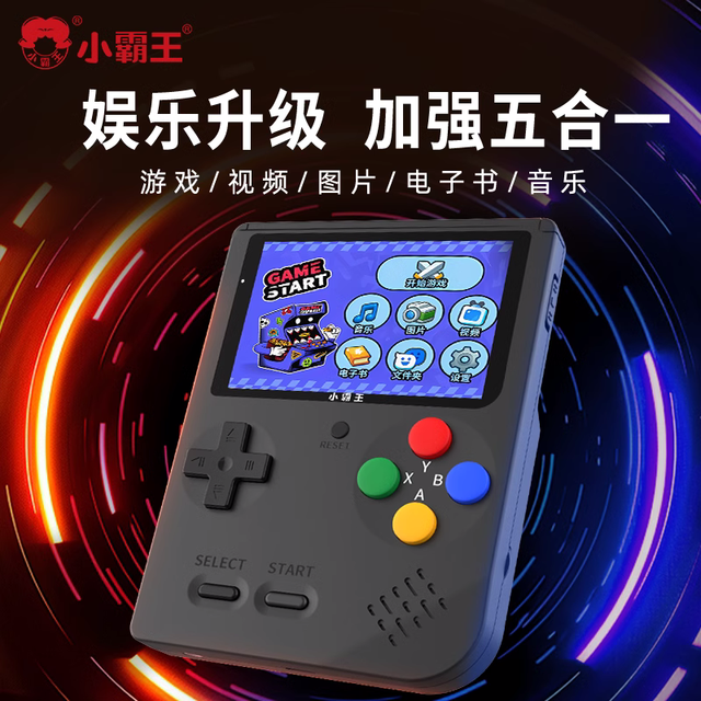 小霸王 sup 掌上迷你游戏机 经典复古便携式